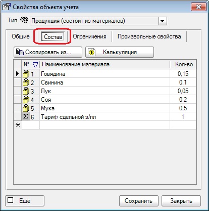 ��������� ���� ������������