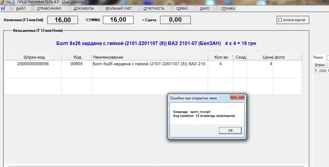 Безымянный.jpg