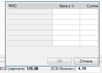 Безымянный.png