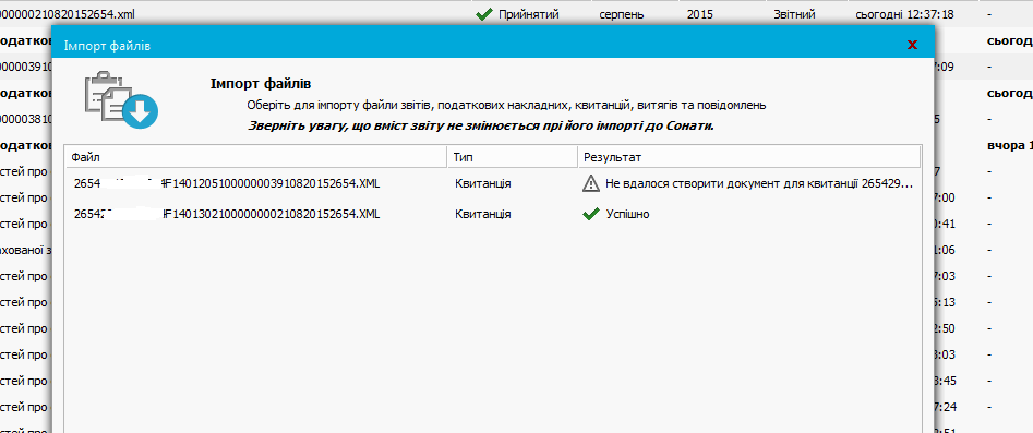 соната 3.png