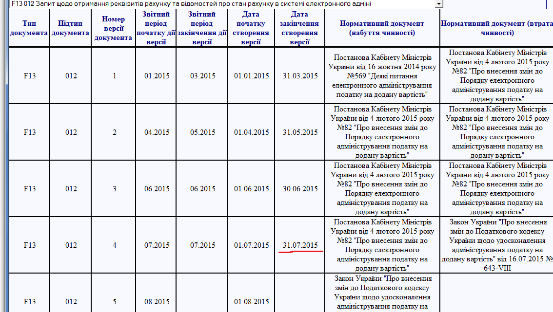 соната 4.png