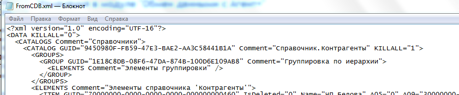Снимок2.PNG