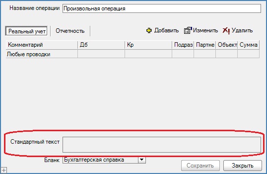 set_text.jpg
