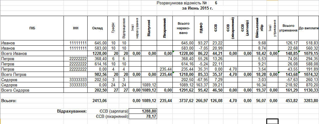 Безымянный.png