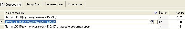 склад-4.jpg