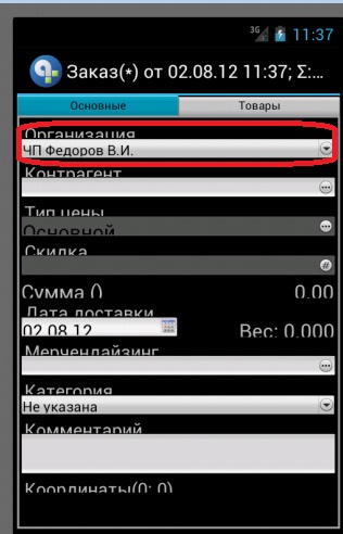 Agpl.jpg