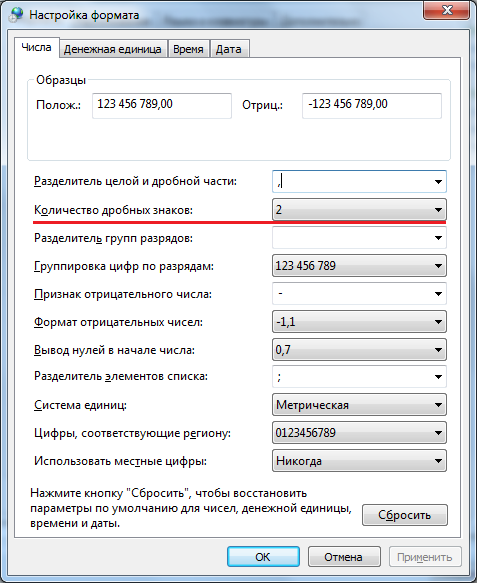 Безымянный.png