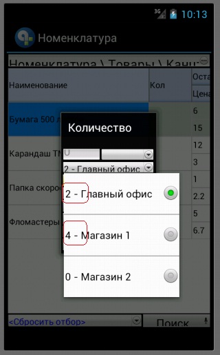 Agpl2.jpg