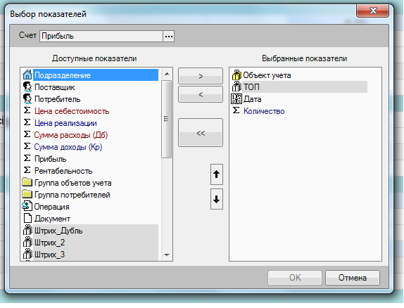 Формиров_Анализа.png