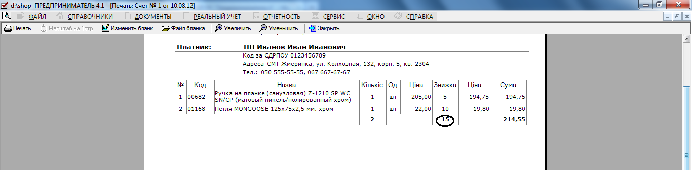 screen.png