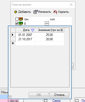 курс.png