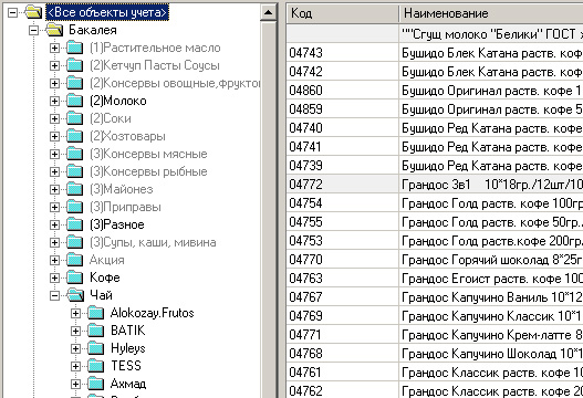Безымянный2.jpg