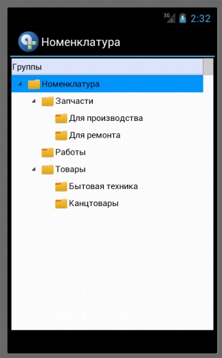 Exp3.jpg