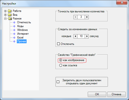Безымянный.png