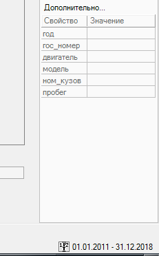 Снимокsdfdf.PNG