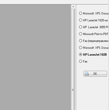 printer.png