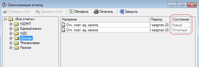 Рис2.jpg