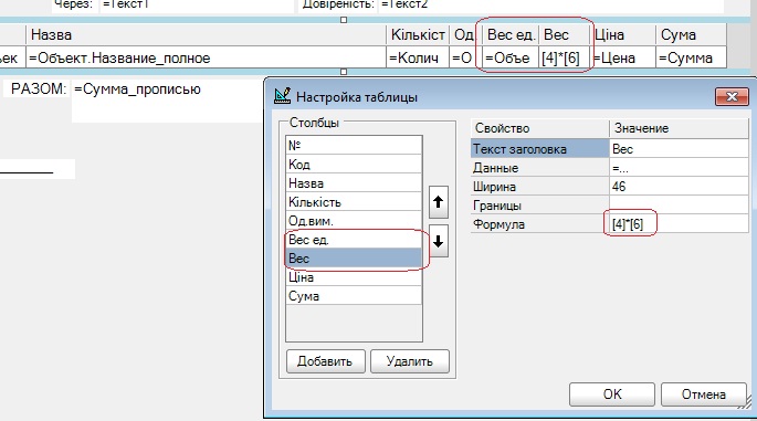 sum_ves.jpg