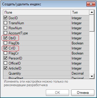 Рис2.jpg