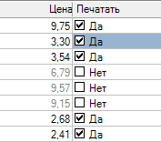 Снимок.PNG
