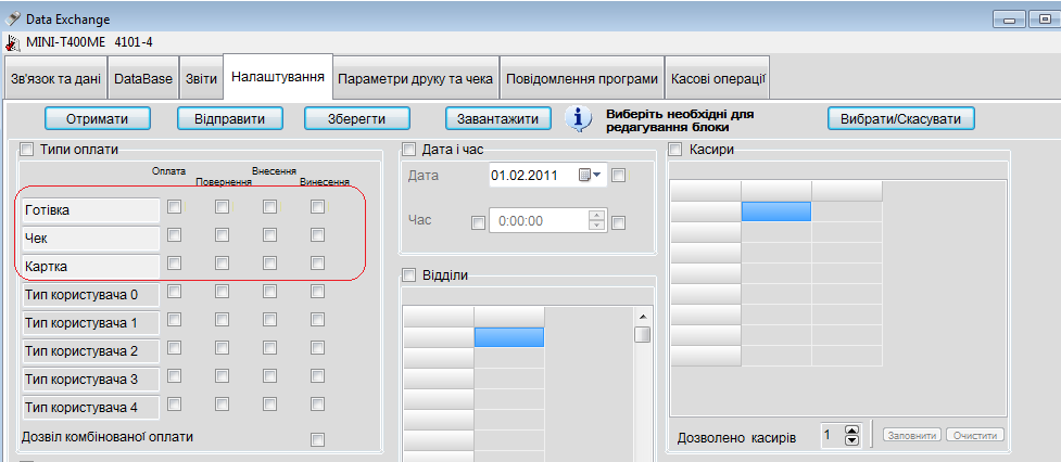 Безымянный.png