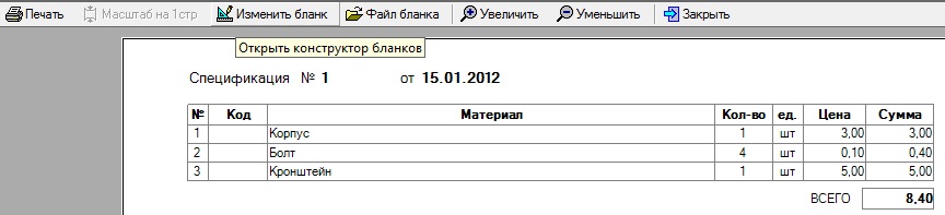 Выглядит.jpg