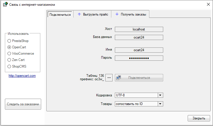 Screenshot_22.png