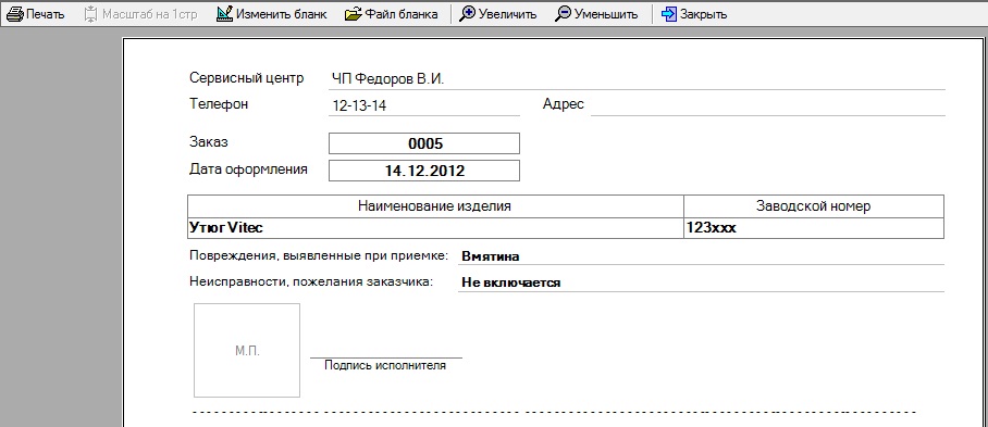 квит.jpg