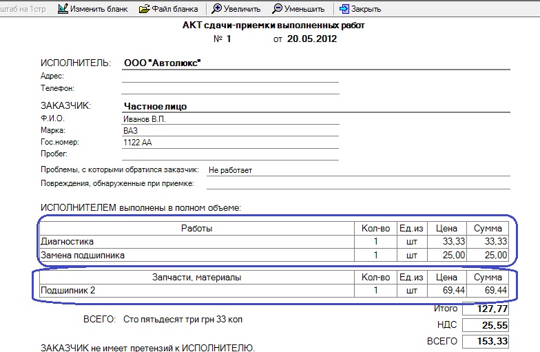 Пример.jpg