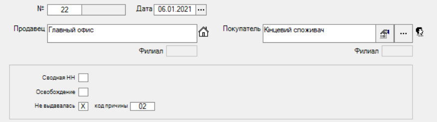 Зйомка на весь екран 10.01.2021 205848.jpg