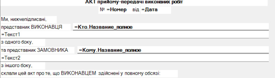 Зйомка на весь екран 10.01.2021 210306.jpg