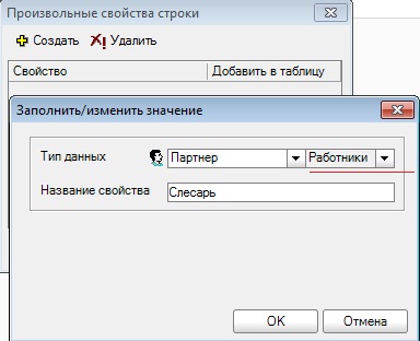 Пример.jpg