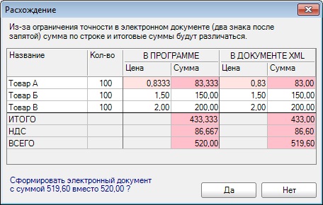 Например.jpg