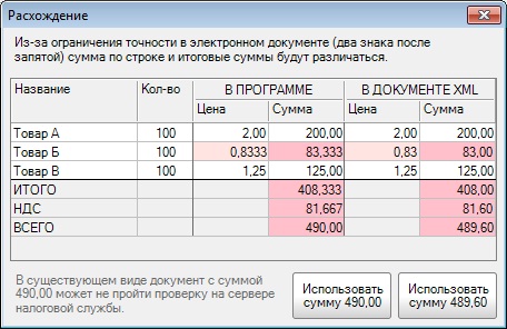 Например.jpg