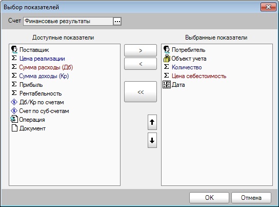 Анализ.jpg