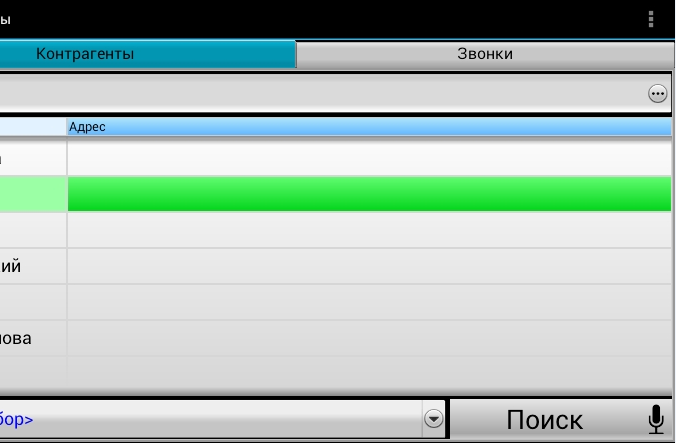 Снимок.PNG