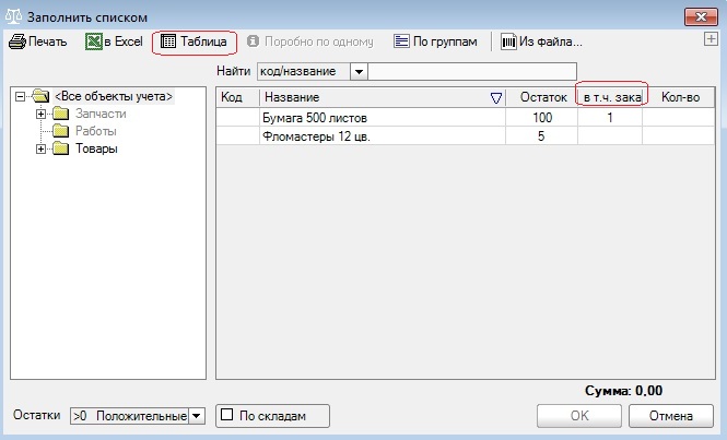 картинка.jpg