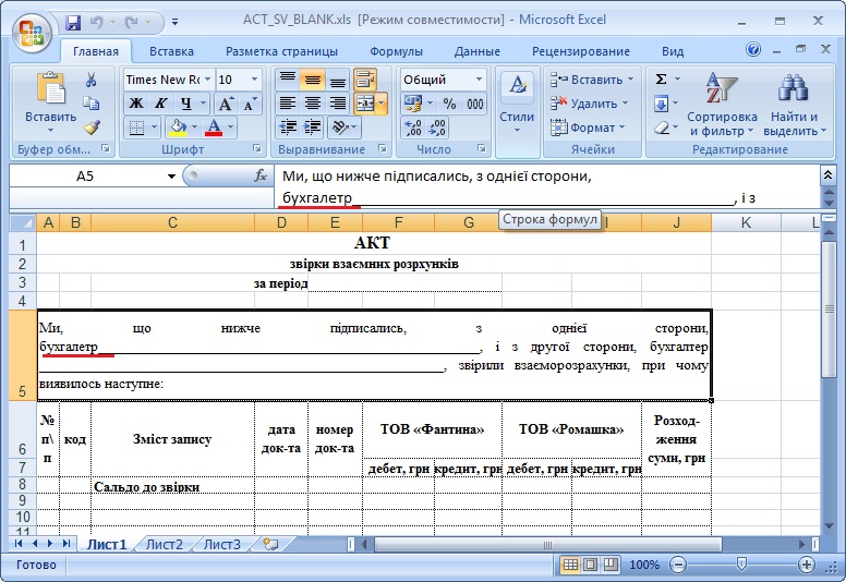 Excel.jpg