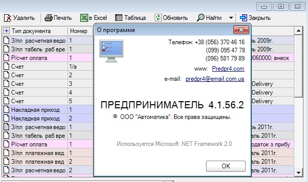 рис1.jpg