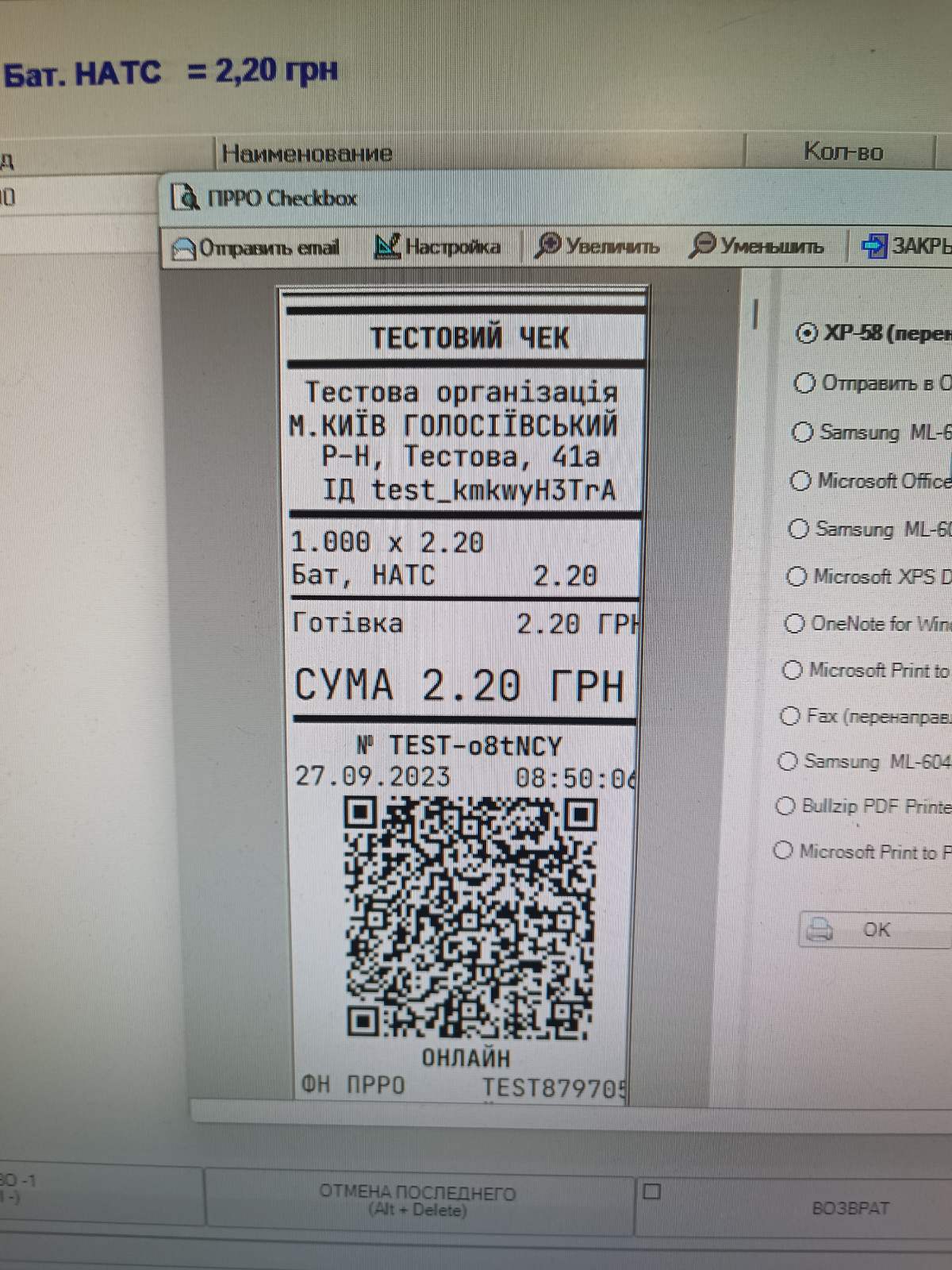 не по умолчанию.jpg