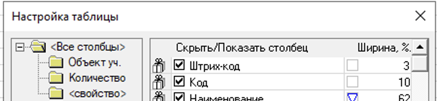 Снимок экрана 2024-06-22 в 08.07.57.png
