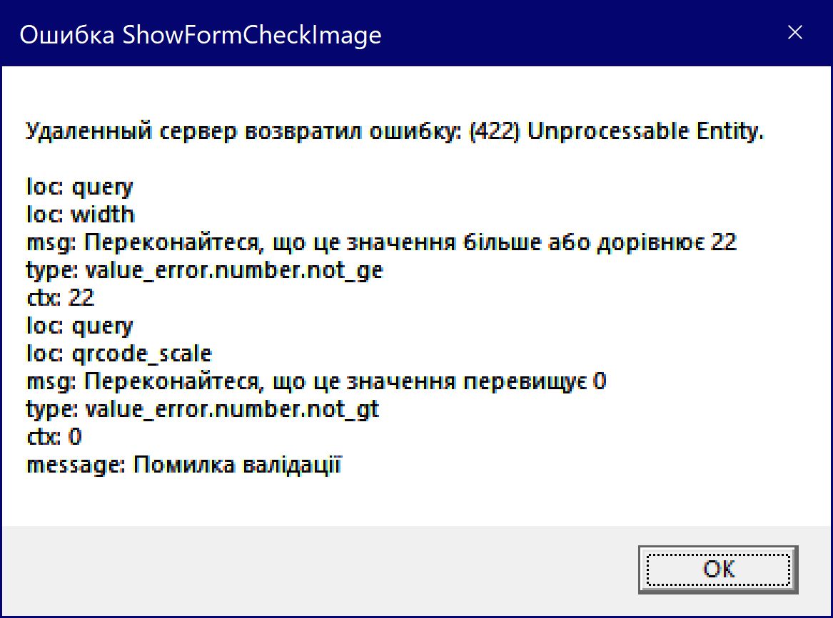 pr4-widthError.jpg
