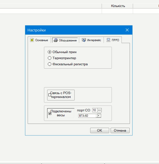 Знімок екрана 2024-09-04 105751.png