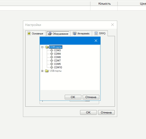 Знімок екрана 2024-09-04 105720.png