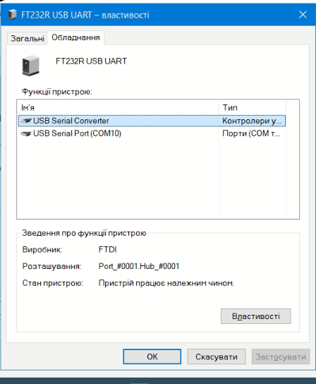 Знімок екрана 2024-09-04 105355.png