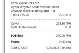 зображення_viber_2024-09-20_15-19-44-639.jpg