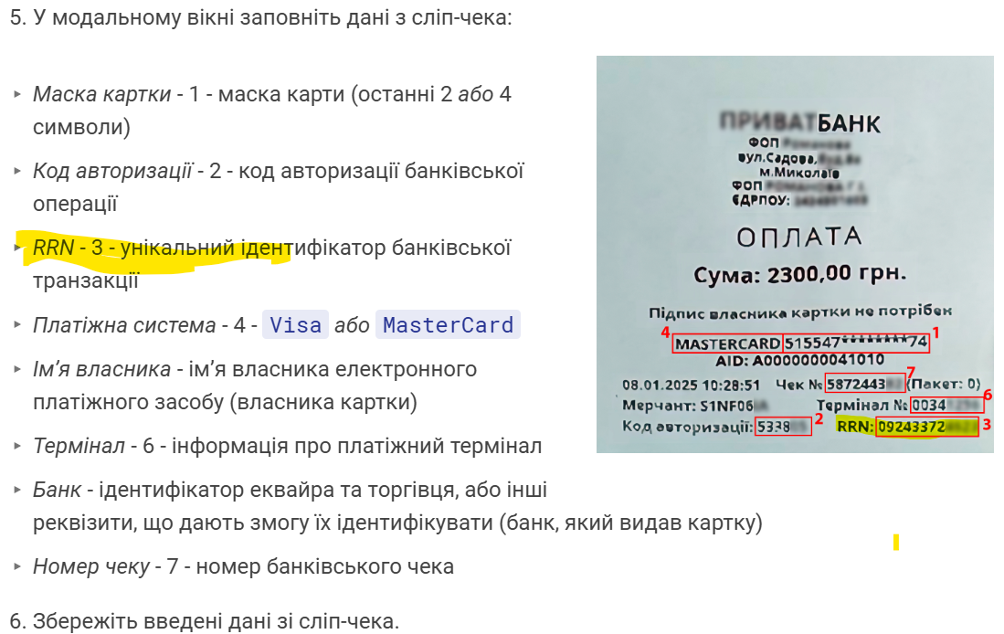 Снимок экрана 2025-02-28 074121.png