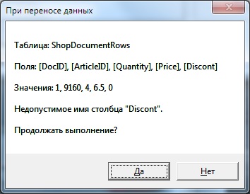 error1.jpg