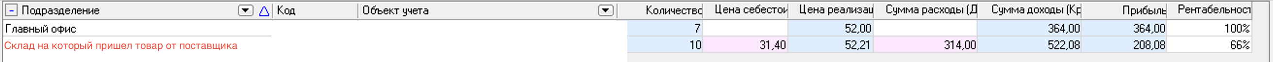 в анализе.png