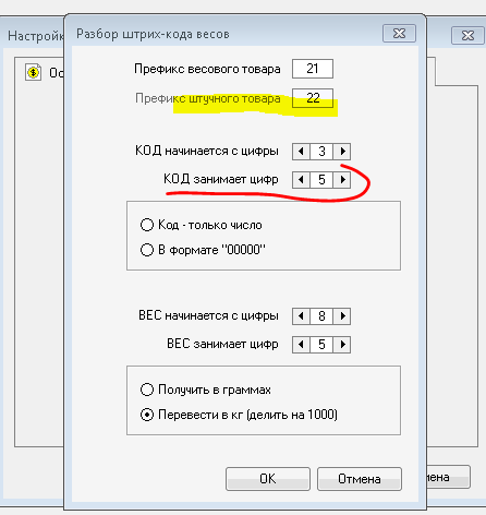 штучный товар 01.PNG